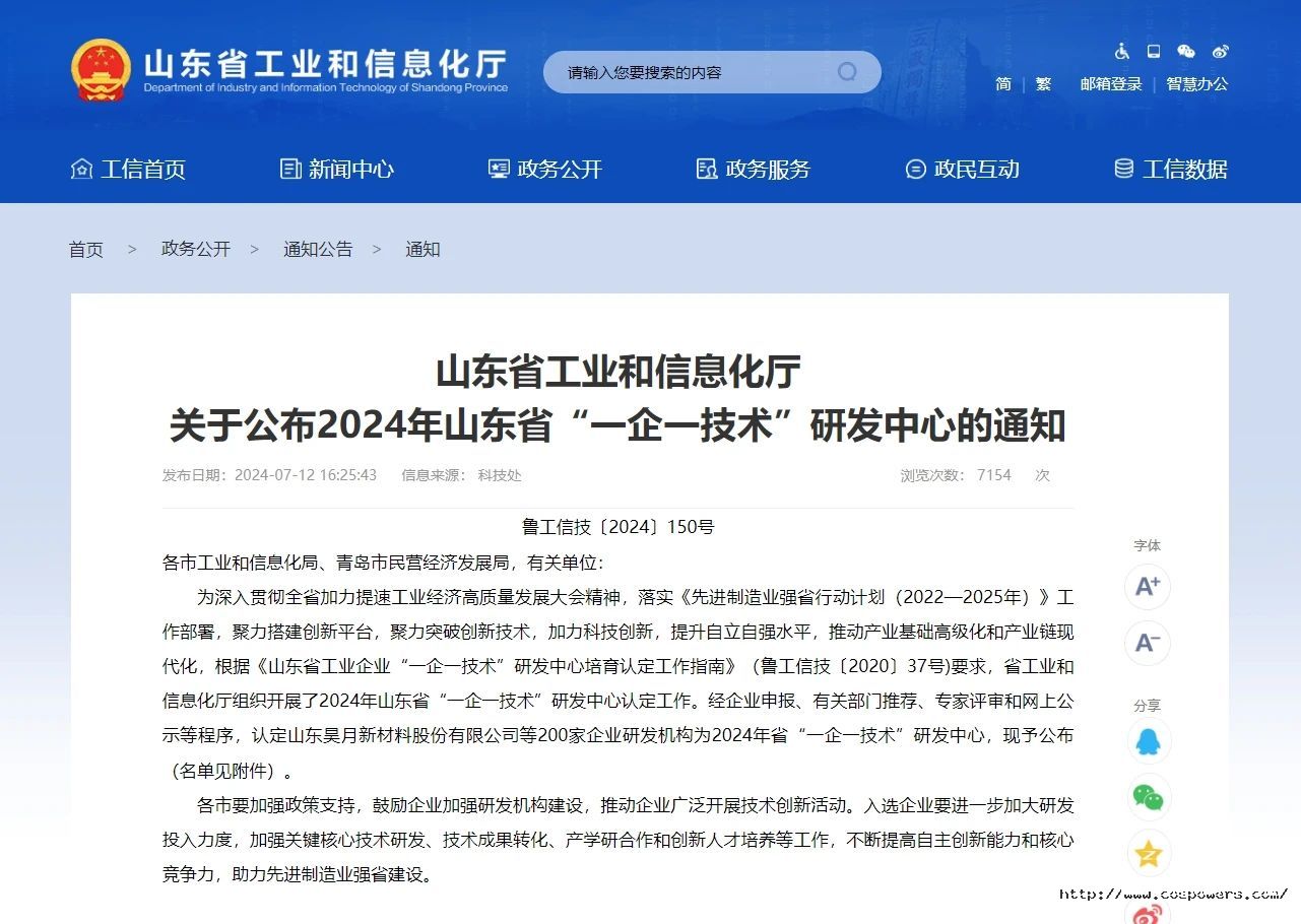 1731653462477552JrDj.jpg 微信圖片_20241115145046.jpg